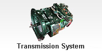 transmission system