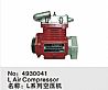 Cummins Air Compressor  6CT4930041