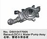 Renault Dcill Water Pump Assy