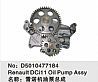 Renault Dcill Oil Pump Assy