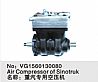 Cummins Air Compressor of sinotrukVG1560130080