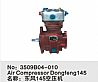 Cummins Air Compressor  EQ1453509B04-010