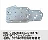 Cummins Core Cooler Dongfeng DCEC 6BTC3921558/C3918175