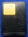 SMJ box cover - Left/3724411-C0100
