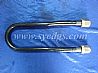 U-bolt/29ZB7-04131
