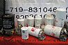 Cummins fuel filter supplyFS1280