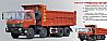 DONGFENG SPECIAL VEHICLE EQ9390CCQT