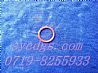 Connecting rod3079629