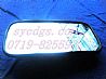 Car Mirror/8201F5-010