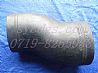 Rubber tube/11D14A-09026-B