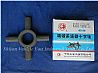 universal joint pin/2402ZS01-331