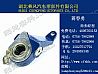 Automatic Slack Adjuster 3551NB-001/3551NB-002/3551NB-003/3551NB-005/3551NB-0053551NB-001