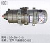 Auto air dryer/3543N-010