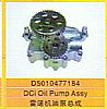 Original Renault engine parts,Oil pump,D5010477184D5010477184