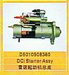 Starter for Dongfeng-Renault DCI11 engines/ truck starter D5010508380D5010508380