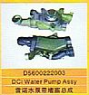 Original Renault engine parts,Water pump D5600222003D5600222003