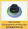 renault  Dcill (fan pulley)/renault engine parts  D5010550065D5010550065