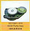 Cummins oil pump 4BT 1011Q01-0101011Q01-010