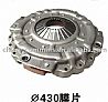 Truck Clutch Cover1601Z36-090