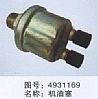 oil alarm sensor 49311694931169