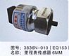 odometer sensor 3836N-010（EQ153）