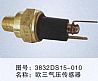 dongfeng parts air pressure sensor 3832DS15-010