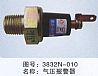 dongfeng parts air pressure annunciator 3832N-0103832N-010