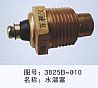 dongfeng parts water temperator response plug 3825-0103825-010