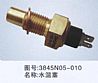 dongfeng parts water temperator response plug 3845N05-0103845N05-010