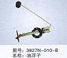 dongfeng parts oil mass sensor 3827N-010-B3827N-010-B