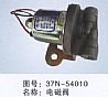 dongfeng parts solenoid valve 37N-5401037N-54010