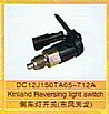 Reverse Lamp Switch DC12J150TA05-712A