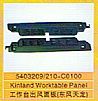 truck parts5403209-C0100