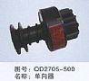 dongfeng parts isolator QD2705-500QD2705-500