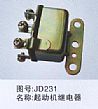 dongfeng parts starter  relay JD231JD231