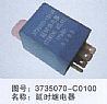dongfeng parts time-delay relay 3735070-C01003735070-C0100