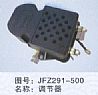 dongfeng parts adjustor JFZ291-500JFZ291-500