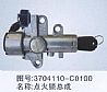 dongfeng parts fire up lock 3704110-C01003704110-C0100