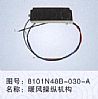 dongfeng parts warm braw control mechanism 8101N48B-030-A8101N48B-030-A