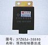 dongfeng parts preheat controller 37Z63J-3551037Z63J-35510