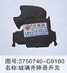 dongfeng parts window regulator switch 3750740-C01003750740-C0100