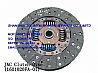 clutch disc tractorclutch disc for truck