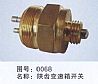 dongfeng parts Fast brand transmission switch 00680068