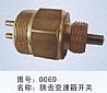 dongfeng parts Fast brand transmission switch 00690069