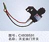 dongfeng parts  accelerator switch C4930591C4930591