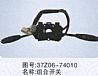 dongfeng parts combination switch 37Z06-7401037Z06-74010