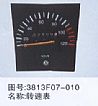 dongfeng truck parts  tachometer 3813F07-0103813F07-010