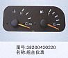 dongfeng truck parts  combination instrument 3820043022038200430220