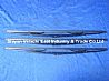 Dongfeng Heavy truck windshield wiper/5205014-C0100 and 5205013-C0100