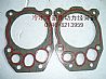 Supply CUMMINS NT855 gasket,oil cooler support 30080173008017